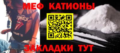 прущая мука Беслан
