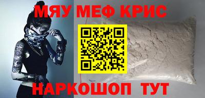 тгк Балашиха