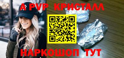 прущая мука Беслан