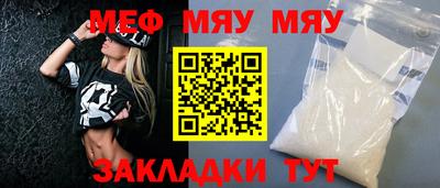 тгк Балашиха