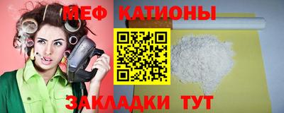 тгк Балашиха