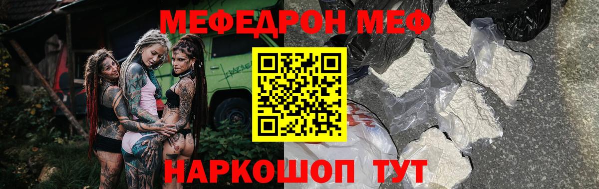 Будённовск  Мефедрон mephedrone  купить   Меф  Вход с VPN  МЯУ-МЯУ 