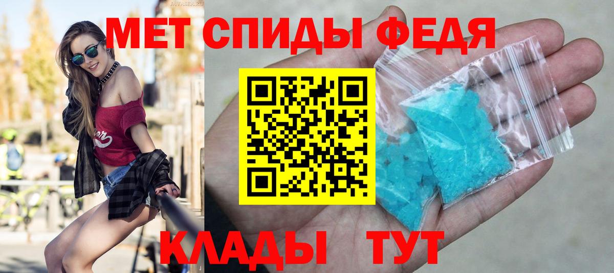 Первитин винт Будённовск