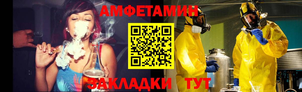 МЕТАМФЕТАМИН кристалл  Вход с VPN  Метамфетамин  Будённовск 