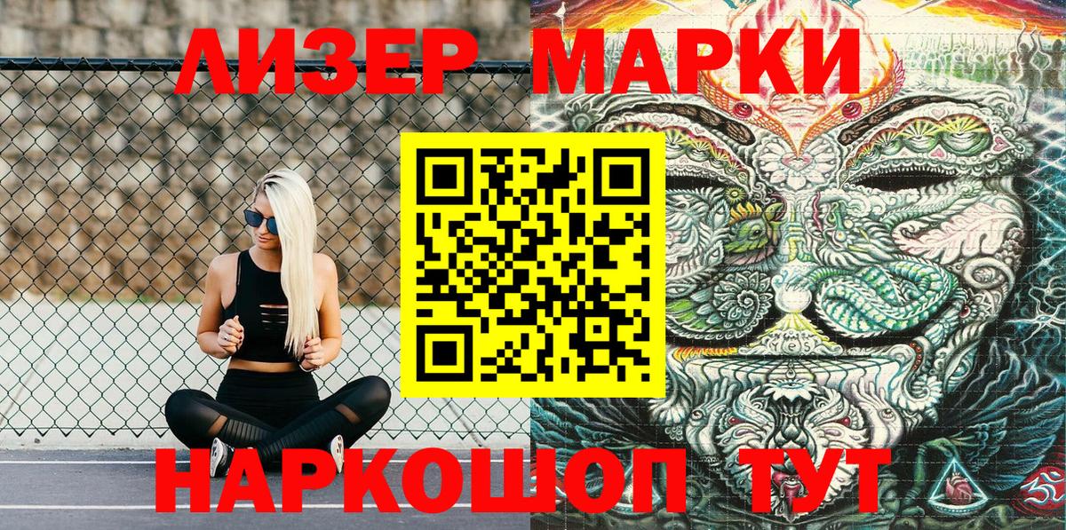 Гашиш  A PVP СК кристаллы  ГЕРОИН  Канабис  Будённовск  COCAIN  Бошки Шишки  Меф кристаллы  Амфетамин кристаллы 