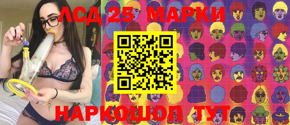 Марки N-bome  Наркотические марки 1,8мг  Вход с VPN  Наркотические марки 1,8мг  Будённовск 