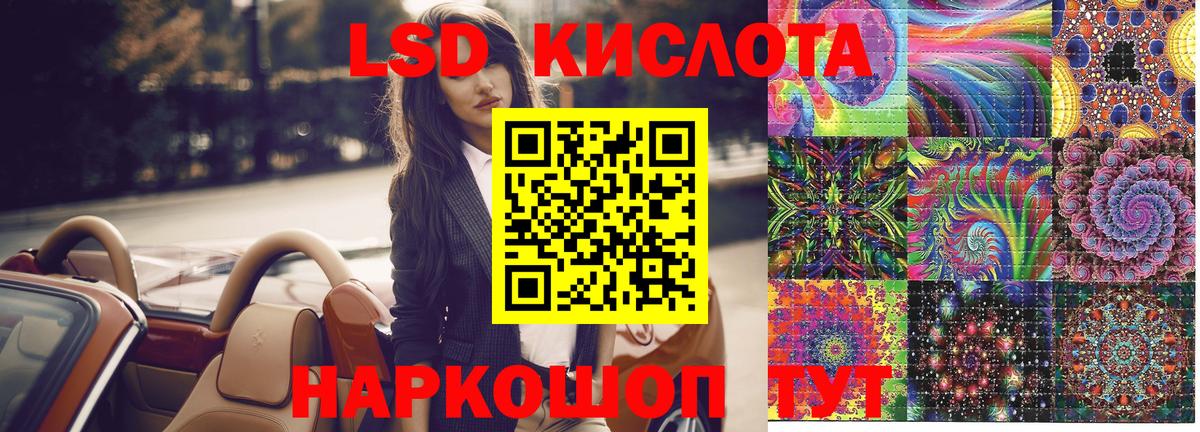 Наркотические марки 1,8мг  Марки 25I-NBOMe  Будённовск  Наркотические марки 1,8мг 