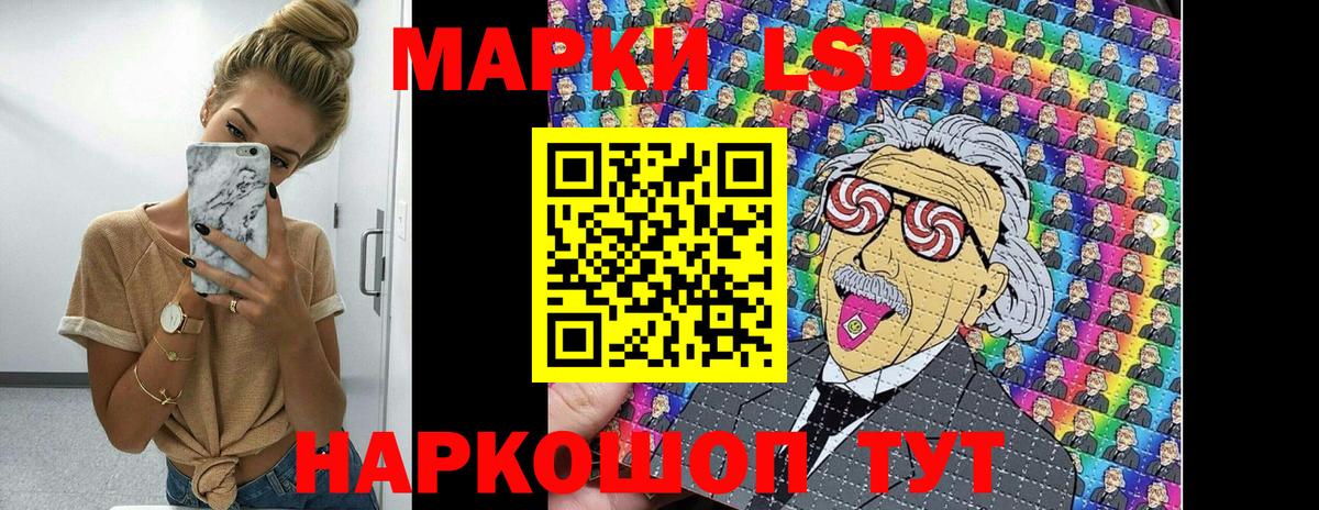 COCAIN  НБОМе  Будённовск  Вход с VPN  ГАШ  Каннабис  Меф кристаллы 